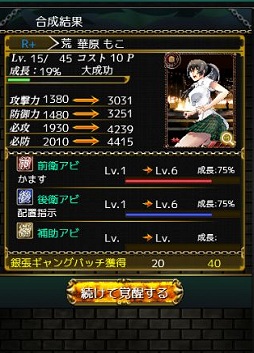 ���������꡼ No.023�Υ���ͥ������ / ����50�ͥХȥ뤬������Ǯ���֥���󥰥쥤���פΥ��������Ƥ򸫤롣����������������Ǥ�