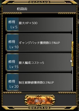 ���������꡼ No.027�Υ���ͥ������ / ����50�ͥХȥ뤬������Ǯ���֥���󥰥쥤���פΥ��������Ƥ򸫤롣����������������Ǥ�