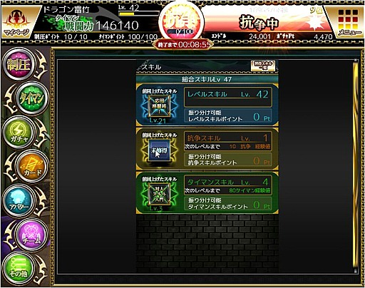 ���������꡼ No.028�Υ���ͥ������ / ����50�ͥХȥ뤬������Ǯ���֥���󥰥쥤���פΥ��������Ƥ򸫤롣����������������Ǥ�