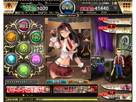 ���������꡼ No.009�Υ���ͥ������ / PC�ѥ֥饦��������֥���󥰥쥤���פ����������ӥ��������������ȡ�1���ܤ�̵���Ρ֥�꡼����ǰ������פ�»�