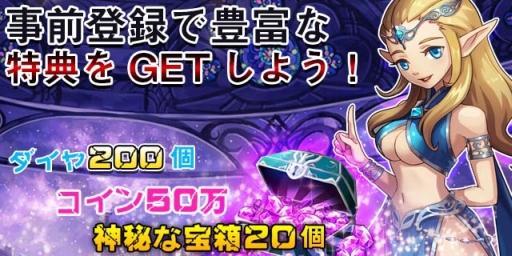 画像ギャラリー No.002のサムネイル画像 / 放置系アクションRPG「タップ騎士団」が2016年7月に配信。事前登録が始まる