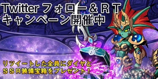 画像ギャラリー No.001のサムネイル画像 / 「タップ騎士団」，新機能「闇市」などを追加するアップデートを実施