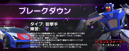 ���������꡼ No.015�Υ���ͥ������ / ���ޥ۸���RTS�֥ȥ�󥹥ե����ޡ������������������ס�iOS/Android�Ǥλ�����Ͽ���դ�ͽ��TOP10�ǳ���