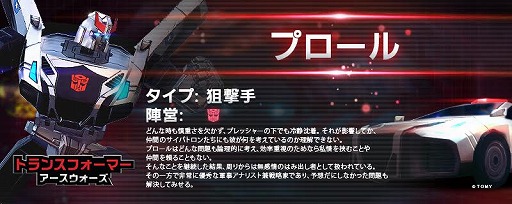 ���������꡼ No.016�Υ���ͥ������ / ���ޥ۸���RTS�֥ȥ�󥹥ե����ޡ������������������ס�iOS/Android�Ǥλ�����Ͽ���դ�ͽ��TOP10�ǳ���