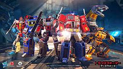 ���������꡼ No.004�Υ���ͥ������ / ���ޥ۸���RTS�֥ȥ�󥹥ե����ޡ������������������פ������Ǥ����������ӥ��򳫻ϡ�����ܥ����餸��Τϸ���ů�Ϥ���