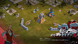 ꡼ No.003 | ȥ󥹥եޡΥ餬臘RTS֥ȥ󥹥եޡפҲ𤹤֡ʤۤܡޥۥ̿1184