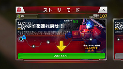 ꡼ No.004 | ȥ󥹥եޡΥ餬臘RTS֥ȥ󥹥եޡפҲ𤹤֡ʤۤܡޥۥ̿1184