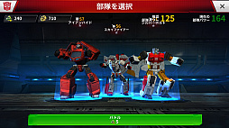 ꡼ No.005 | ȥ󥹥եޡΥ餬臘RTS֥ȥ󥹥եޡפҲ𤹤֡ʤۤܡޥۥ̿1184