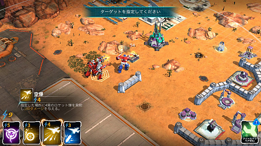 ꡼ No.006 | ȥ󥹥եޡΥ餬臘RTS֥ȥ󥹥եޡפҲ𤹤֡ʤۤܡޥۥ̿1184