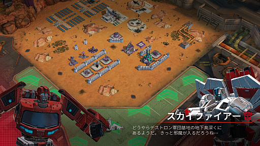 ꡼ No.007 | ȥ󥹥եޡΥ餬臘RTS֥ȥ󥹥եޡפҲ𤹤֡ʤۤܡޥۥ̿1184