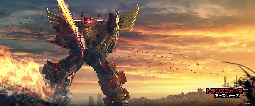 ���������꡼ No.002�Υ���ͥ������ / �֥ȥ�󥹥ե����ޡ������������������ס��ܥ륫�˥������о�