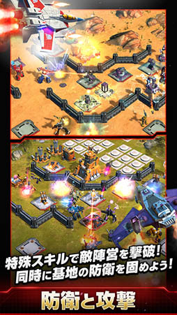 トランスフォーマー:アースウォーズ