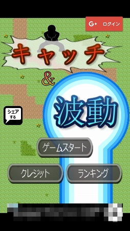 ���������꡼ No.001�Υ���ͥ������ / ����夲�����Ƥ���ư�ӡ���Ȥ��Ʒ���Ф�����Android�������ץ�֥���å�����ư�פ�Ҳ𤹤�֡ʤۤܡ��������ޥۥ������̿�����1142��