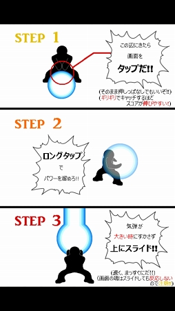 ���������꡼ No.002�Υ���ͥ������ / ����夲�����Ƥ���ư�ӡ���Ȥ��Ʒ���Ф�����Android�������ץ�֥���å�����ư�פ�Ҳ𤹤�֡ʤۤܡ��������ޥۥ������̿�����1142��