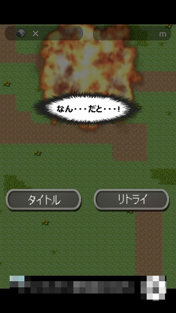 ���������꡼ No.006�Υ���ͥ������ / ����夲�����Ƥ���ư�ӡ���Ȥ��Ʒ���Ф�����Android�������ץ�֥���å�����ư�פ�Ҳ𤹤�֡ʤۤܡ��������ޥۥ������̿�����1142��