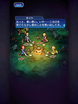 画像ギャラリー No.003のサムネイル画像 / バンナム,スマホ向けRPG「VALHAIT RISING」でAndroid版を対象にしたクローズドβテストの参加者募集を開始。締切は6月7日17:00