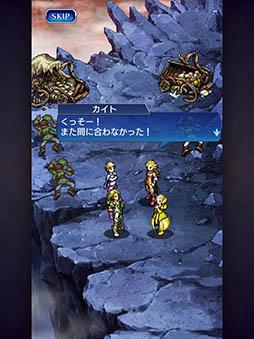 画像ギャラリー No.004のサムネイル画像 / バンナム,スマホ向けRPG「VALHAIT RISING」でAndroid版を対象にしたクローズドβテストの参加者募集を開始。締切は6月7日17:00