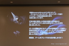 画像ギャラリー No.004のサムネイル画像 / 「VALHAIT RISING」は,古き良きRPGに存在した要素を再現したスマホRPG。主人公を演じたKENNさんも駆けつけた発表会をレポート