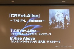 画像ギャラリー No.005のサムネイル画像 / 「VALHAIT RISING」は,古き良きRPGに存在した要素を再現したスマホRPG。主人公を演じたKENNさんも駆けつけた発表会をレポート