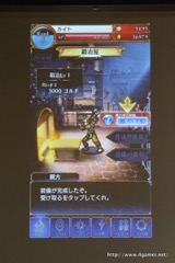 画像ギャラリー No.008のサムネイル画像 / 「VALHAIT RISING」は,古き良きRPGに存在した要素を再現したスマホRPG。主人公を演じたKENNさんも駆けつけた発表会をレポート