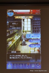 画像ギャラリー No.009のサムネイル画像 / 「VALHAIT RISING」は,古き良きRPGに存在した要素を再現したスマホRPG。主人公を演じたKENNさんも駆けつけた発表会をレポート