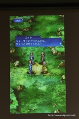 画像ギャラリー No.012のサムネイル画像 / 「VALHAIT RISING」は,古き良きRPGに存在した要素を再現したスマホRPG。主人公を演じたKENNさんも駆けつけた発表会をレポート