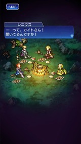 画像ギャラリー No.026のサムネイル画像 / 「VALHAIT RISING」は,古き良きRPGに存在した要素を再現したスマホRPG。主人公を演じたKENNさんも駆けつけた発表会をレポート