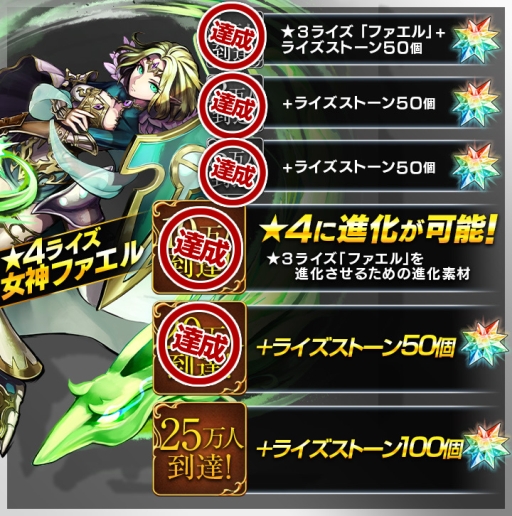 画像ギャラリー No.002のサムネイル画像 / 「VALHAIT RISING」の事前登録者数が1日で20万人突破