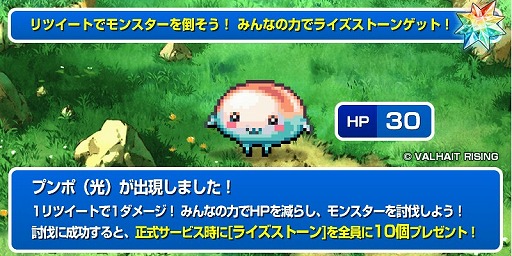 ���������꡼ No.005�Υ���ͥ������ / ��VALHAIT RISING�ס����������Ȥ˼�͸�������������饤���ξ����ɲ�