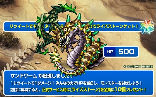 ���������꡼ No.003�Υ���ͥ������ / ��VALHAIT RISING�ס�������Ͽ��25�������ˡ�YouTuber�ˤ����ԥץ쥤ư������