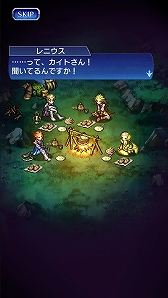 ���������꡼ No.007�Υ���ͥ������ / �ɥåȳ��β�ƻRPG��VALHAIT RISING�פ����������ӥ������ϡ���ä���򤷡�������ߤ�������ιΩ�Ȥ�