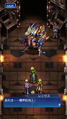 ドット絵rpg Valhait Rising でメインシナリオの第3章を実装 全国にいる仲間と協力して進めることも可能に