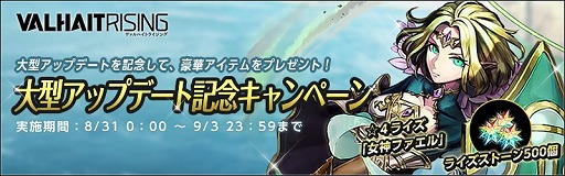 ꡼ No.003 | VALHAIT RISINGסŵƥ館뿷ץ쥤䡼祭ڡ󤬼»