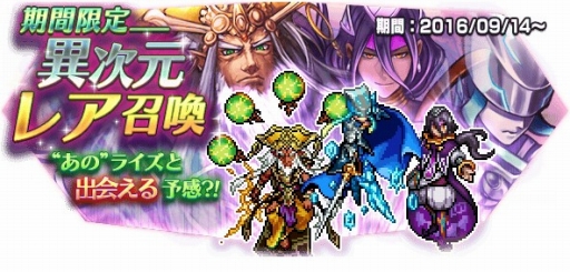 画像ギャラリー No.015のサムネイル画像 / 「VALHAIT RISING」,新イベント「ボスラッシュ」や期間限定の「異次元レア召喚」を実施