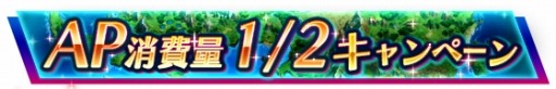 画像ギャラリー No.005のサムネイル画像 / 「VALHAIT RISING」,メインストーリー第4章を公開。AP1/2イベントを実施