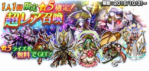 画像ギャラリー No.008のサムネイル画像 / 「VALHAIT RISING」,メインストーリー第4章を公開。AP1/2イベントを実施