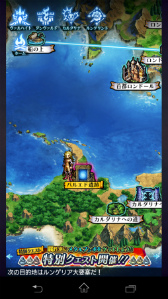 画像ギャラリー No.002のサムネイル画像 / 「VALHAIT RISING」第1回降臨イベント「勇猛たる軍神」がスタート