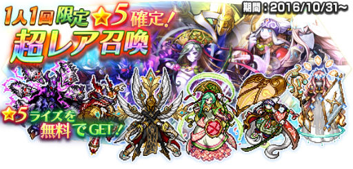 画像ギャラリー No.008のサムネイル画像 / 「VALHAIT RISING」第1回降臨イベント「勇猛たる軍神」がスタート