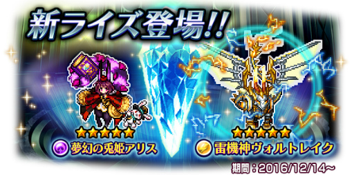 画像ギャラリー No.010のサムネイル画像 / 「VALHAIT RISING」でレイドイベント後半戦「ダメージランキング」が開始