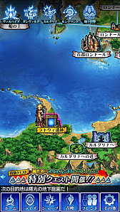 画像ギャラリー No.011のサムネイル画像 / 「VALHAIT RISING」,第7回降臨イベント「ユメのせかいへごあんないっ!」が開催