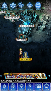 ꡼ No.002 | ǥ򶯲ǽVALHAIT RISINGפˡȥ᥻ɤ