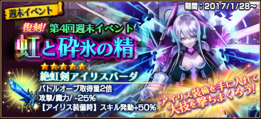 画像ギャラリー No.011のサムネイル画像 / 「VALHAIT RISING」にて第10回週末イベントが1月28日から実施