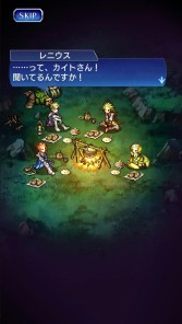 画像ギャラリー No.004のサムネイル画像 / 「VALHAIT RISING」,第10回週末イベント「氷狼、月に吠ゆ」を実施