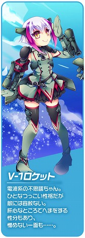 画像ギャラリー No.004のサムネイル画像 / 「あくしず戦姫」の声優オーディションが開催決定。エントリーを受付中