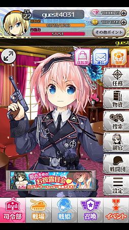 ꡼ No.012 | ʼΨ臘ޥۥ֤ɱפΥ󥿥ӥ塼Ǻܡץǥ塼륭̥Ϥ¤˰ФΤȤ