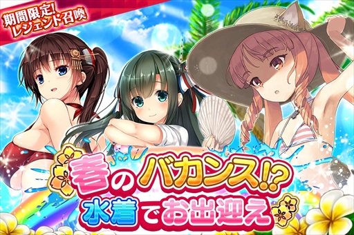 画像ギャラリー No.005のサムネイル画像 / 「あくしず戦姫〜戦場を駆ける乙女たち〜」が2017年3月中にリリース決定。事前登録者数が10万人を突破