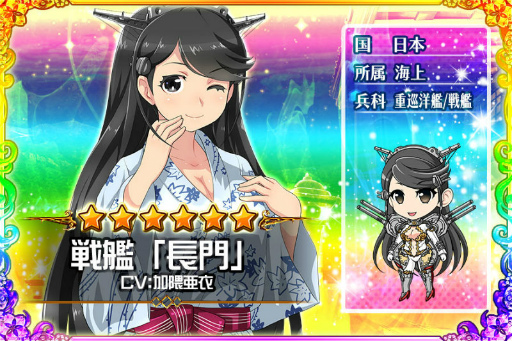 画像ギャラリー No.002のサムネイル画像 / 「あくしず戦姫」にてイベント“秘密の湯けむり温泉召喚”が開催中