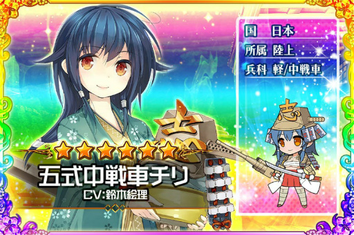 画像ギャラリー No.003のサムネイル画像 / 「あくしず戦姫」にてイベント“秘密の湯けむり温泉召喚”が開催中