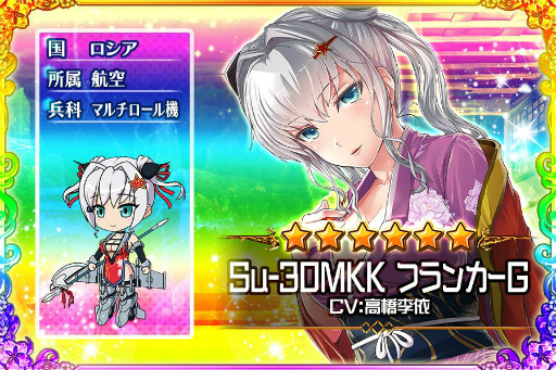 画像ギャラリー No.004のサムネイル画像 / 「あくしず戦姫」にてイベント“秘密の湯けむり温泉召喚”が開催中