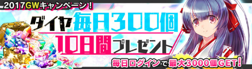画像ギャラリー No.005のサムネイル画像 / 「あくしず戦姫」にてイベント“秘密の湯けむり温泉召喚”が開催中